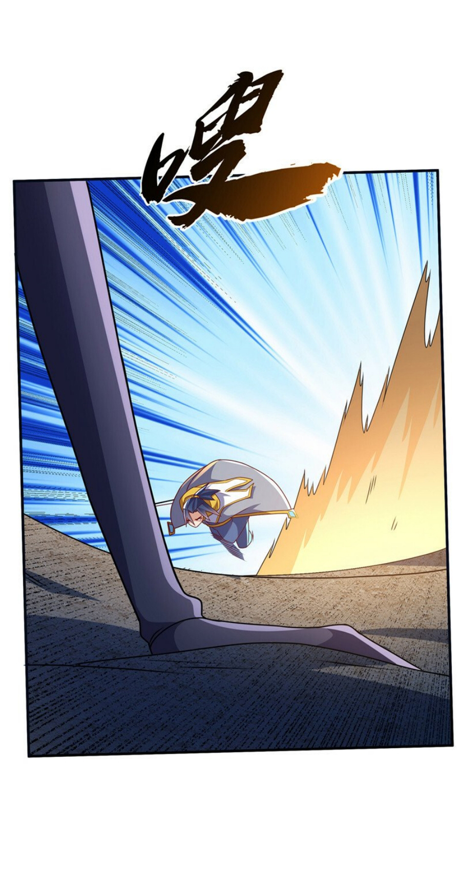 Wu ni ตอนที่ 272 หน้า 30