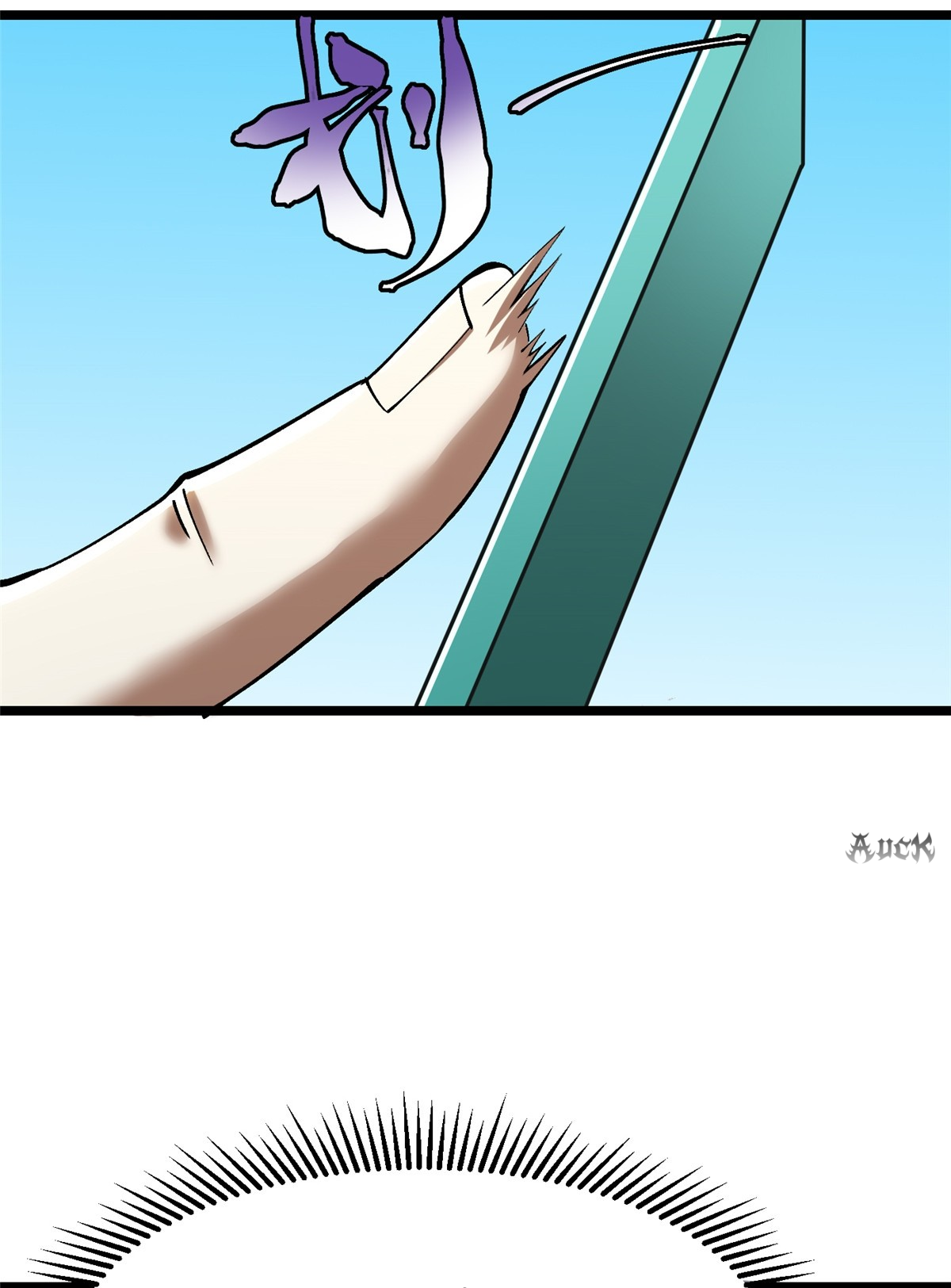 ไม่อยากเรียนทักษะ แห่งคำสาปเลย! ตอนที่ 28 หน้า 36