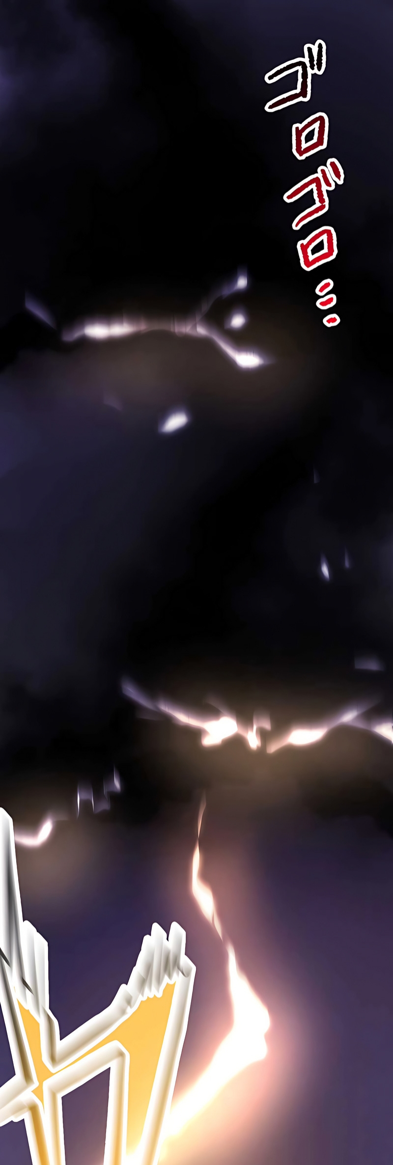 ฉันกลับชาติมาเกิดใหม่เป็นก็อบลินระดับ SSS ตอนที่ 6 หน้า 23