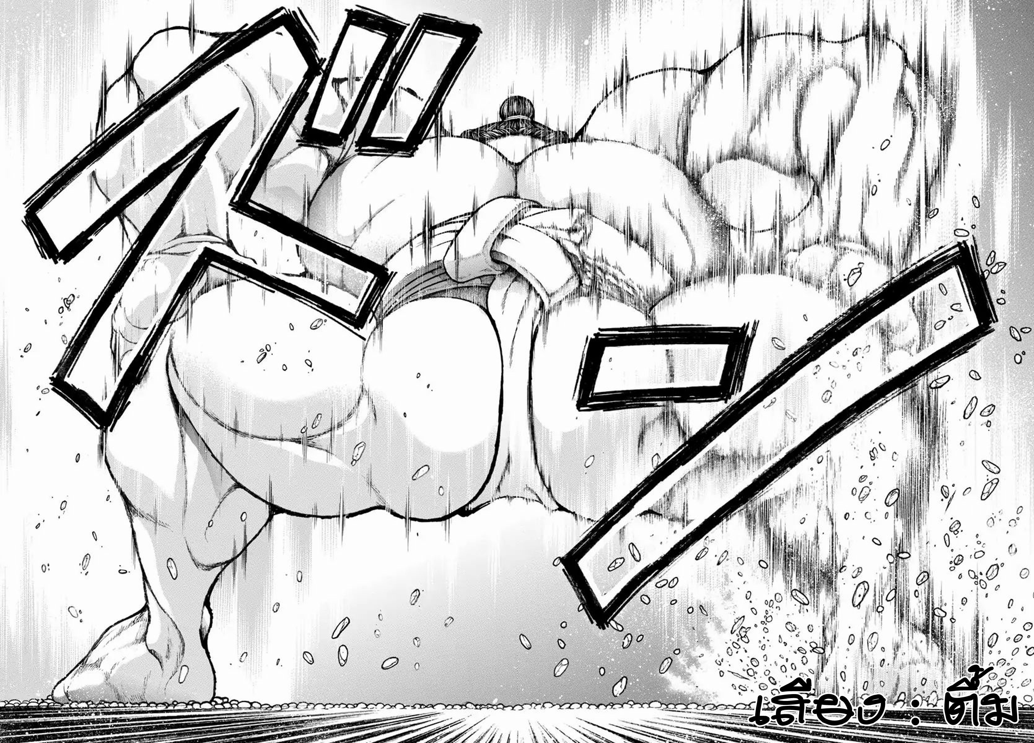 Baki Part 5 ตอนที่ 9 หน้า 6