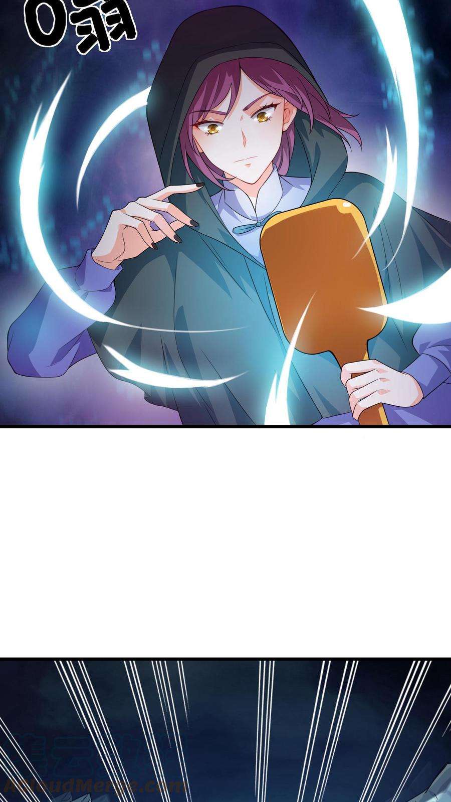 ปีศาจที่ไร้เทียมทานในโลก ตอนที่ 14 หน้า 9