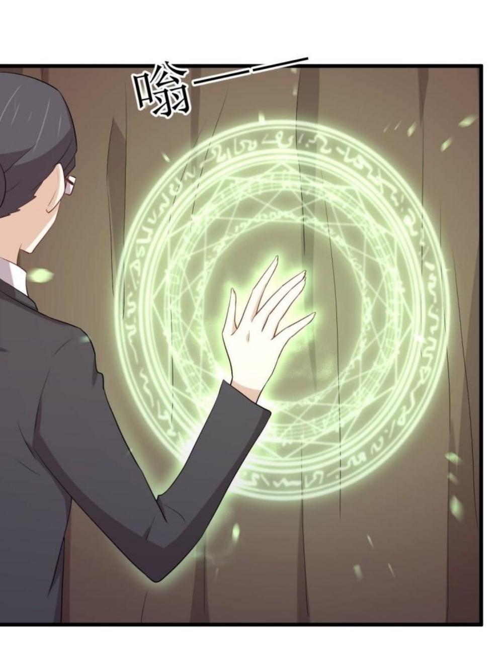 Immortal Swordsman in The Reverse World ข้าเซียนกระบี่ไม่เกาะสตรี ตอนที่ 297 หน้า 13