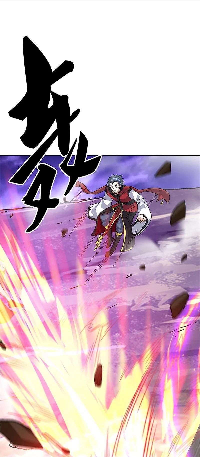 peerless battle spirit ตอนที่ 356 หน้า 38