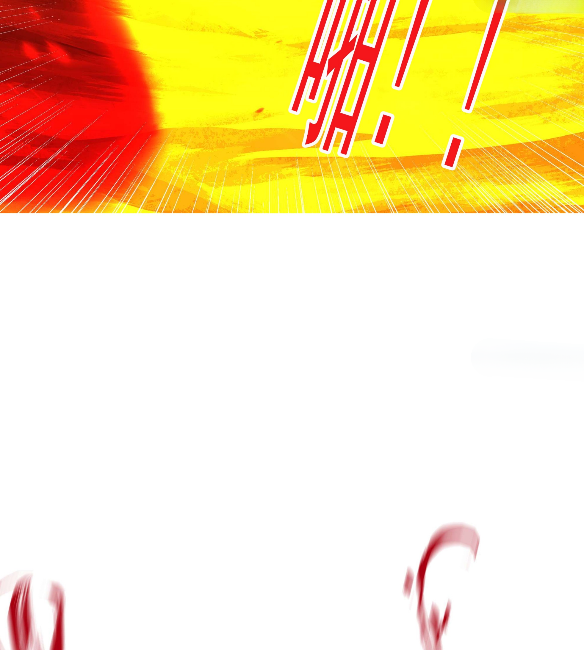 ลูกเขยผู้บ้าคลั่ง (จักรพรรดิอมตะ) ตอนที่ 1 หน้า 39