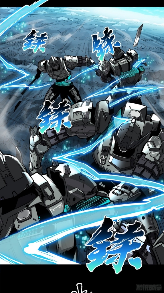 Legend of Star Genera ชนจีน ตอนที่ 19 หน้า 38