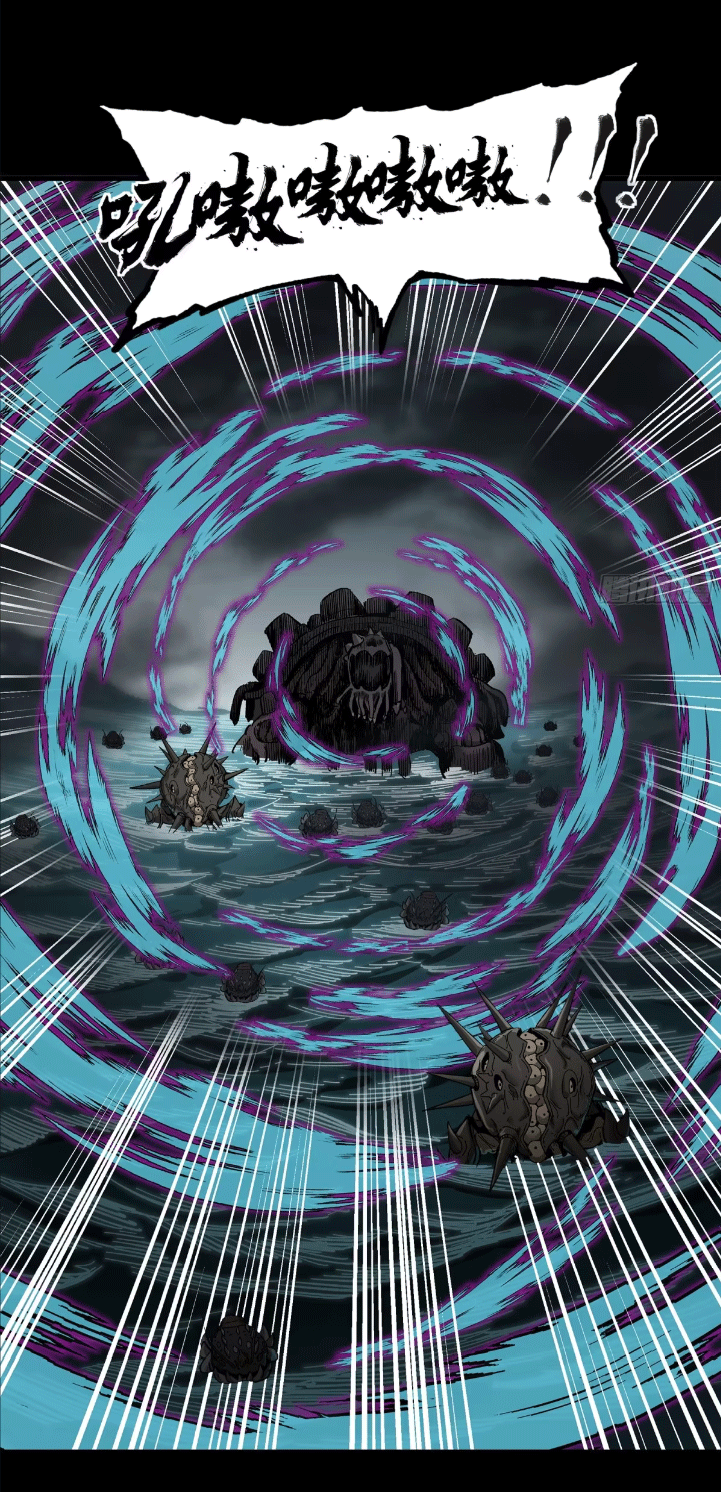 Legend of Star Genera ชนจีน ตอนที่ 149 หน้า 51