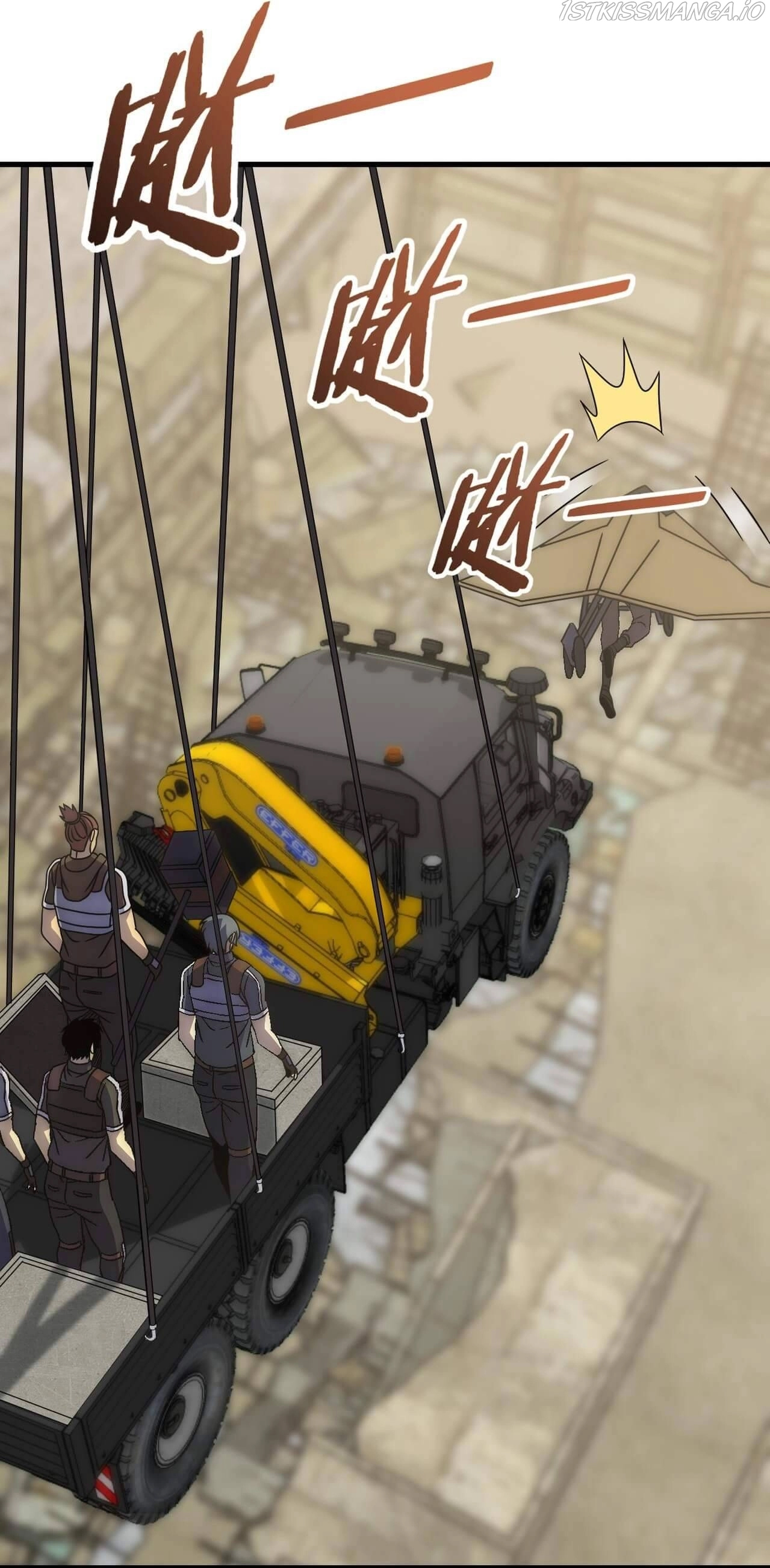 Apocalyptic Thief ตอนที่ 66 หน้า 11