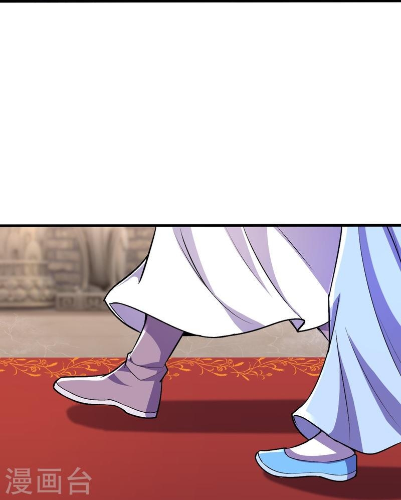 ผู้ขัดเกลาร่างกายที่แข็งแกร่งที่สุดในประวัติศาสตร์ ตอนที่ 86 หน้า 30