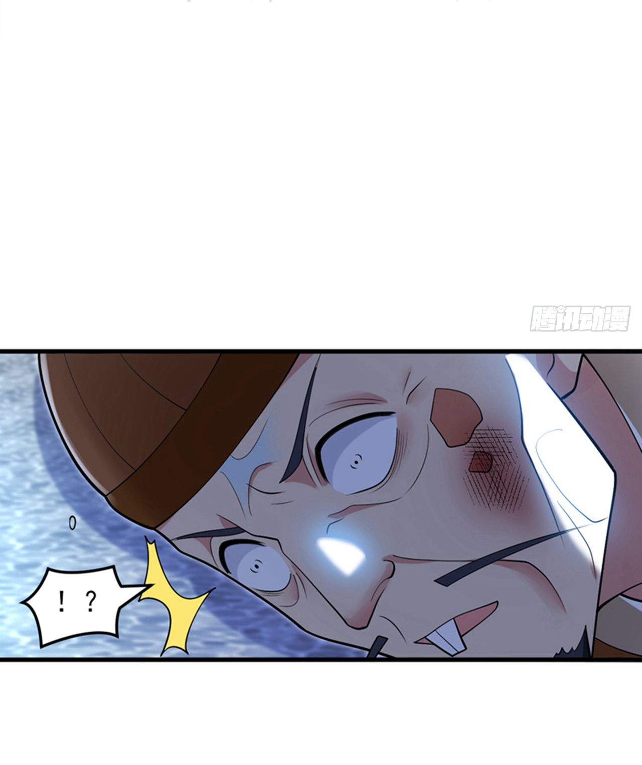 ข้าอยู่อย่างสันโดษมากว่า 100,000 ปี (ทันจีน) ตอนที่ 86 หน้า 25