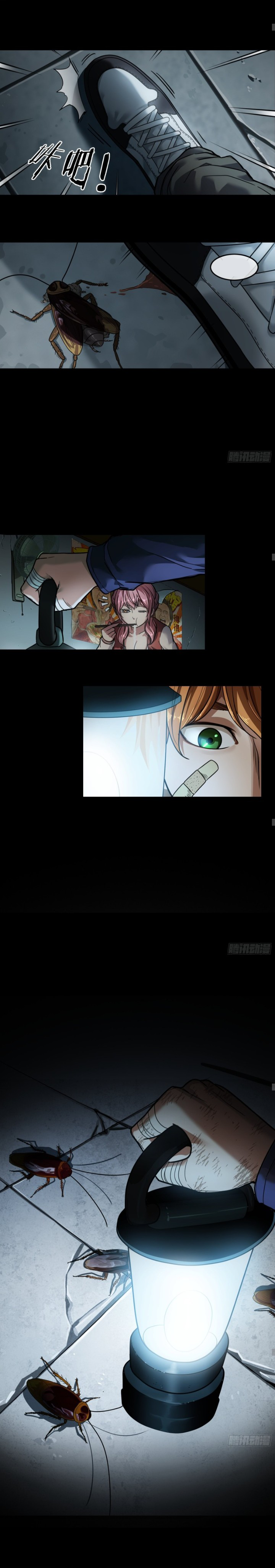 Please Slay The Demon! Young Master! ตอนที่ 2 หน้า 10