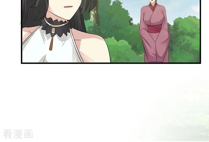 Chaos Alchemist (วิบัติการณ์เทพเซียนโอสถ) ตอนที่ 99 หน้า 44