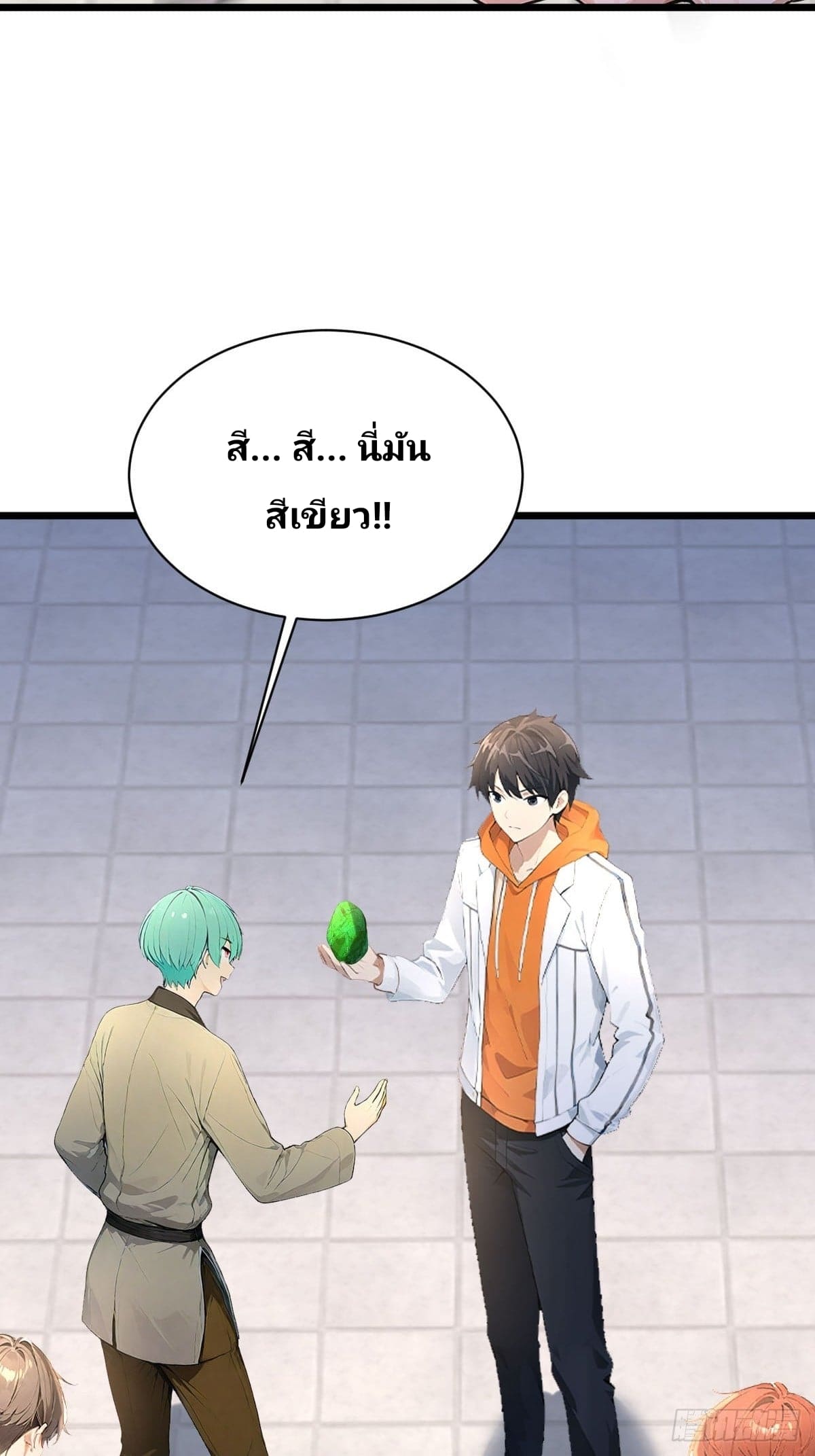 Declining Elite School Recruitment: Showdown—I'm Actually an Immortal Venerable—การกลับมาเกิดใหม่ของเซียนอมตะแห่งแดนสวรรค์! ตอนที่ 4 หน้า 69