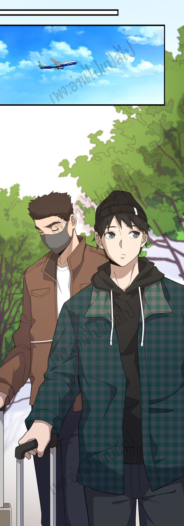 สุดยอดระบบของหมอหลิงหรัน ตอนที่ 77 หน้า 21