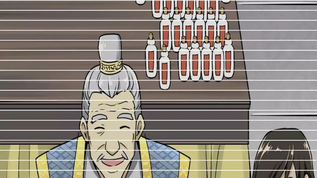 Peerless sword god เทพกระบี่ไรเทียมทาน ตอนที่ 3 หน้า 7