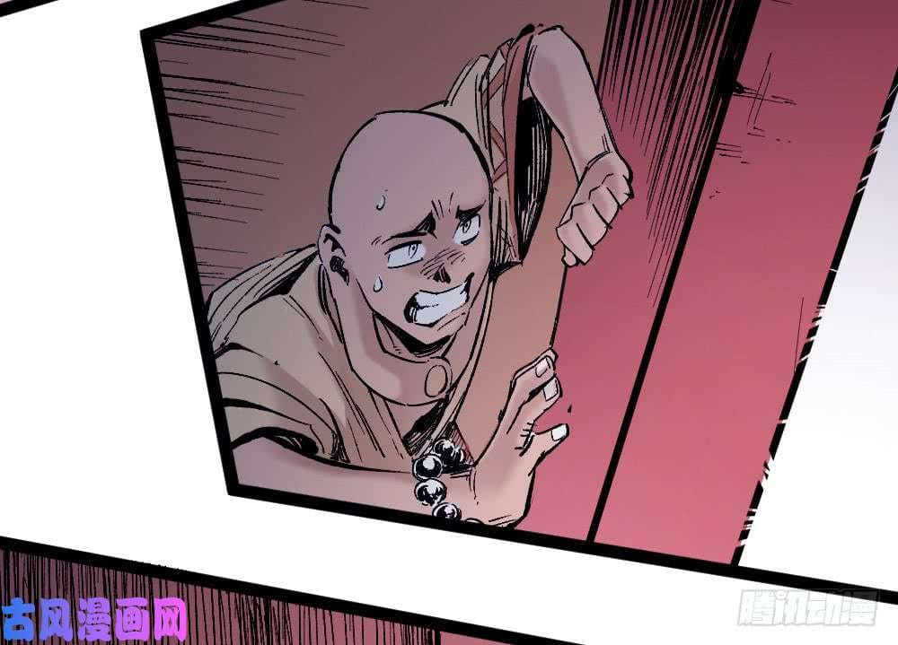 The doctor's Supremacy ตอนที่ 5 หน้า 36