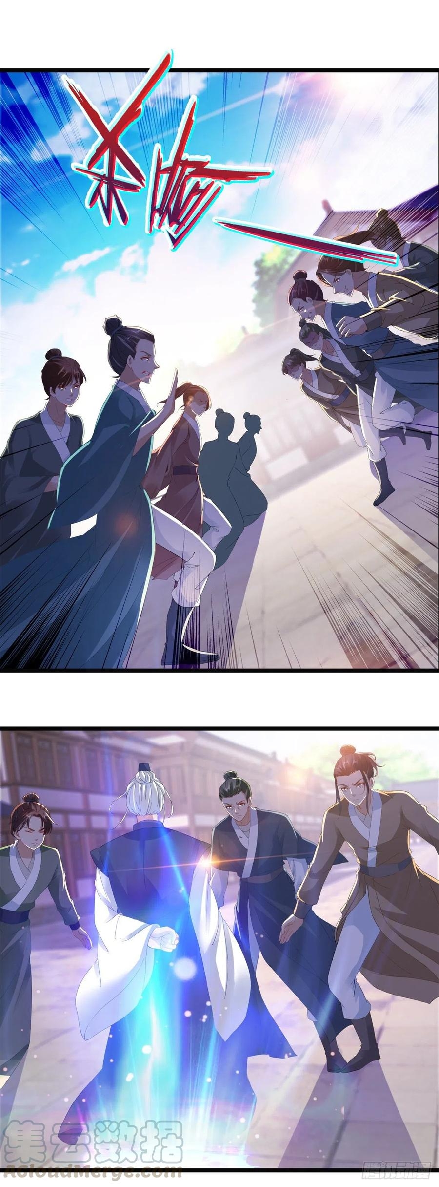 จักรพรรดิวิญญาณศักดิ์สิทธิ์ (ทันจีน) ตอนที่ 109 หน้า 13