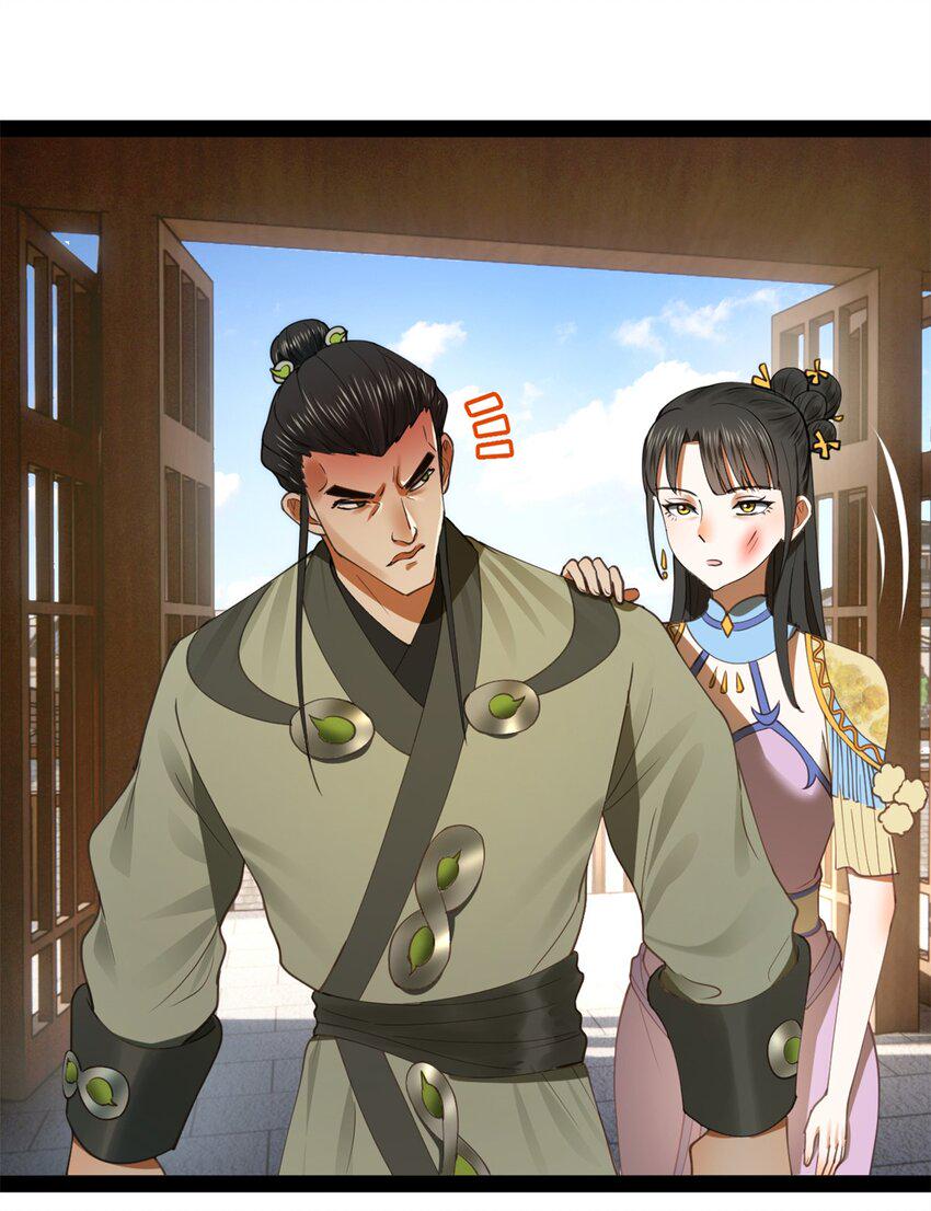 ลูกเขยที่แกร่งสุดในปฐพี (ทันจีน) ตอนที่ 66 หน้า 11