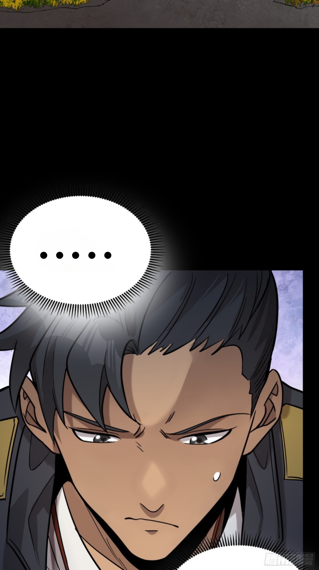 Legend of Star Genera ชนจีน ตอนที่ 94 หน้า 37