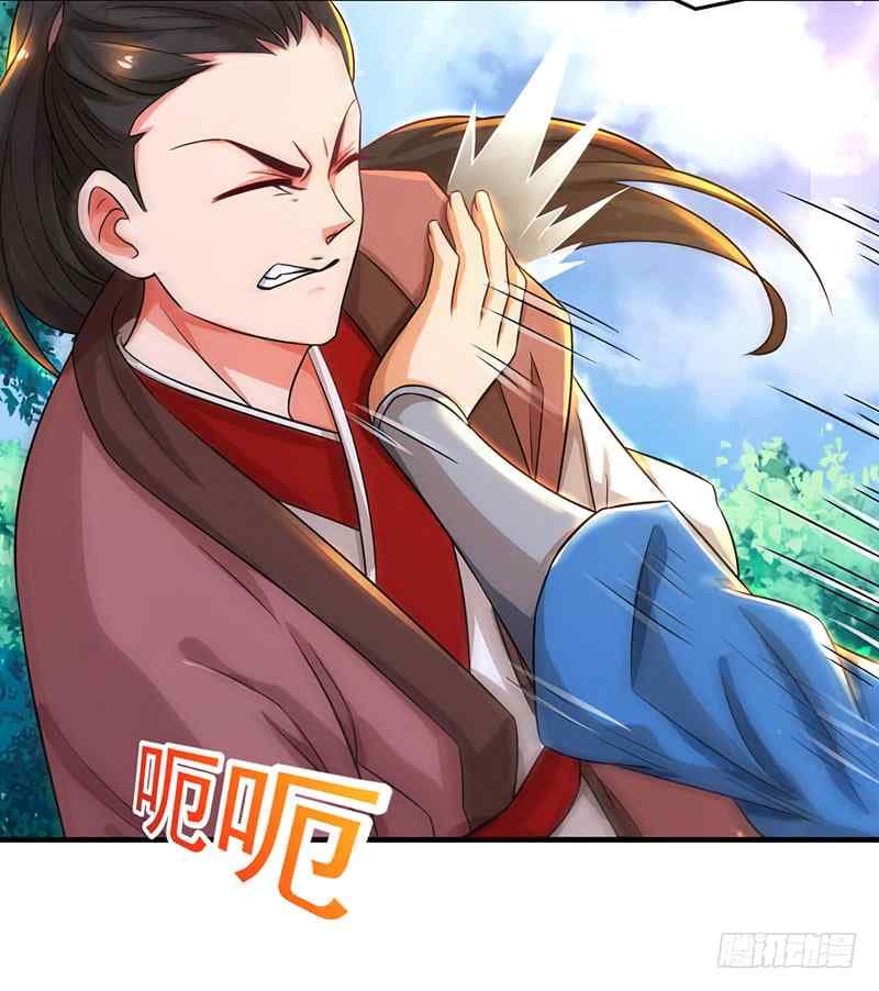 Dominate The Three Realms ตอนที่ 8 หน้า 8