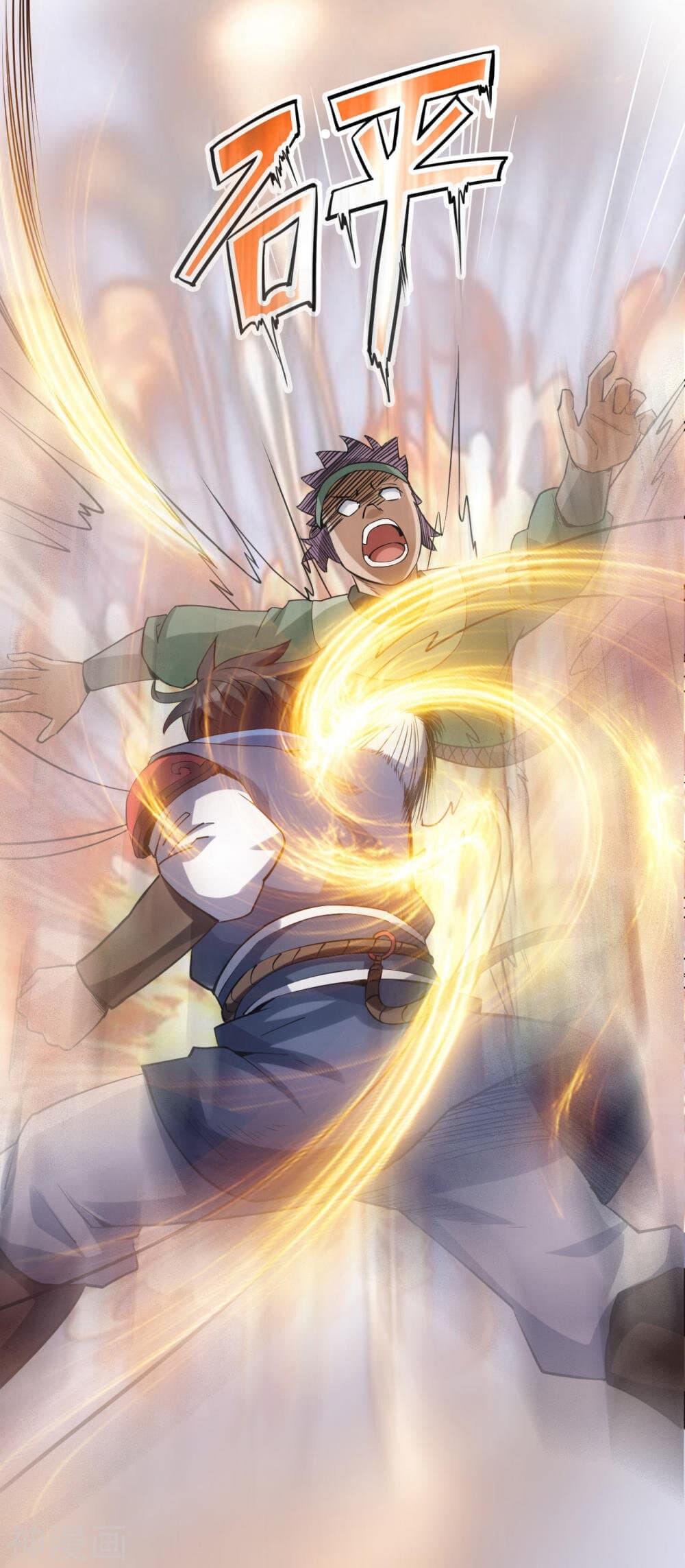 Martial Emperor ตอนที่ 2 หน้า 15