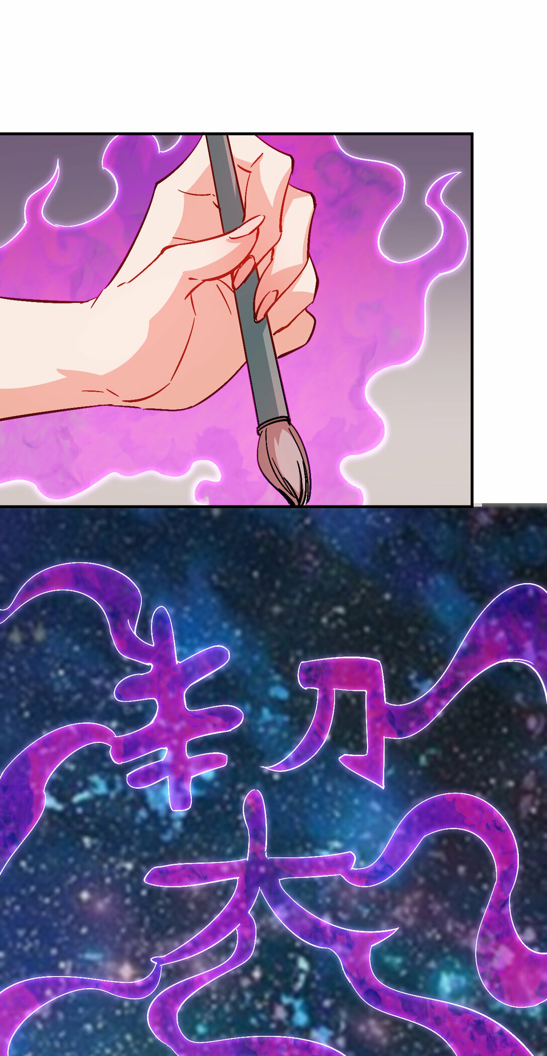 นักรบคีย์บอร์ดอมตะ ตอนที่ 45 หน้า 15