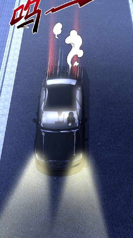 การกลับมาของราชาปีศาจ ตอนที่ 1 หน้า 110