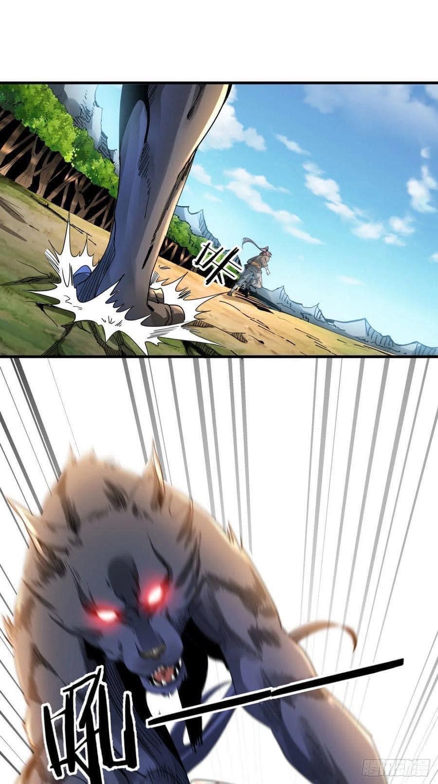 ระบบปลดล็อก มังกรทมิฬ  100,000 ปี ตอนที่ 5 หน้า 9