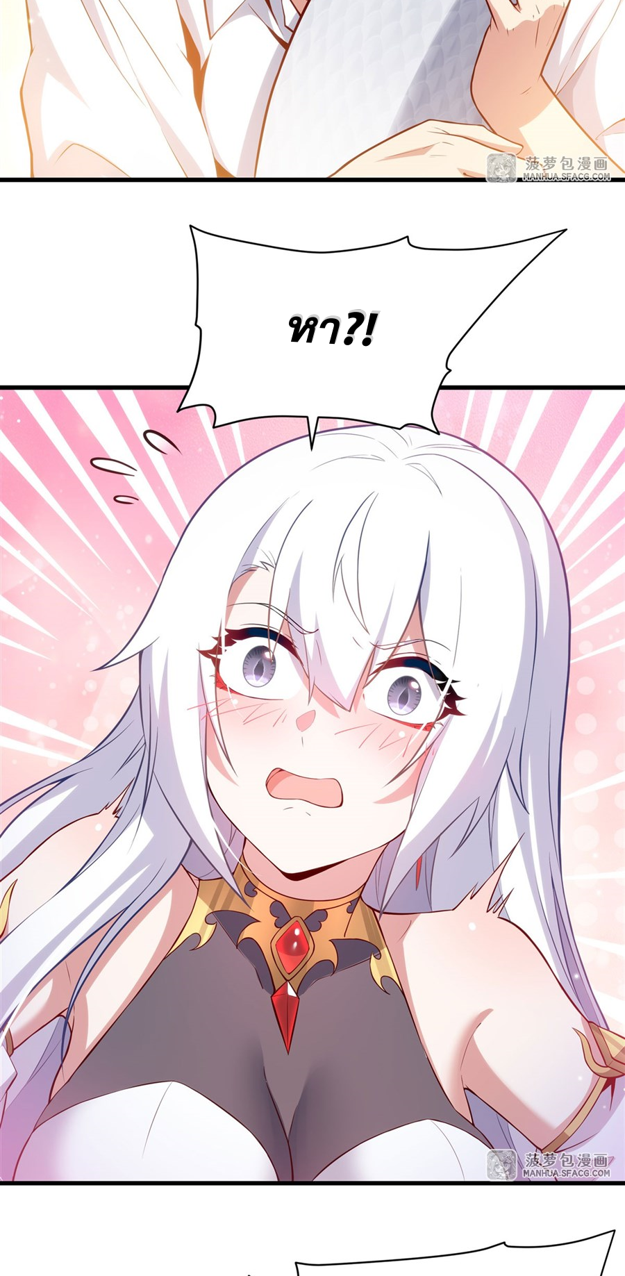 Shut Up, Evil Dragon! I don't want to raise a child with you anymore ตอนที่ 16 หน้า 15