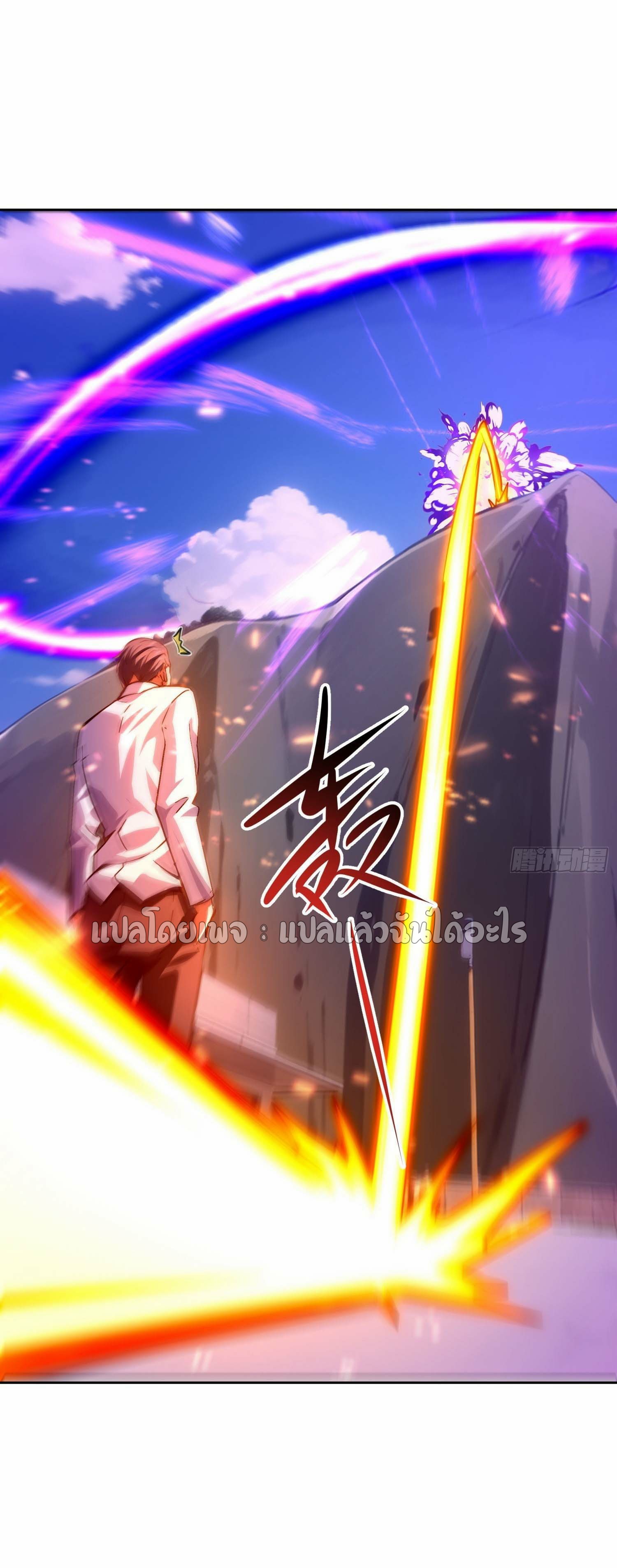 เป้าหมายของฉันคือเปิดฮาเร็มในต่างโลก ตอนที่ 32 หน้า 31