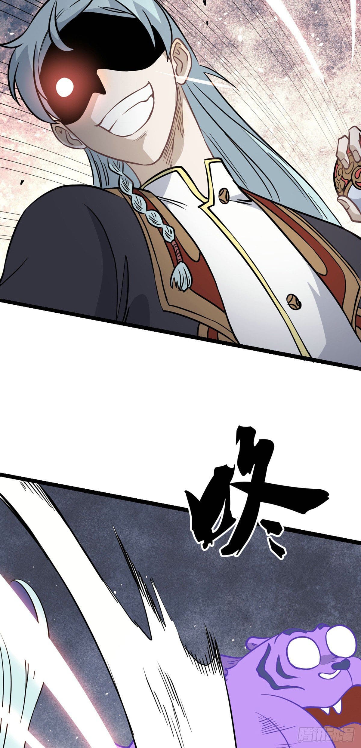 นิกายที่แข็งแกร่งที่สุด (ทันจีน) ตอนที่ 115 หน้า 5