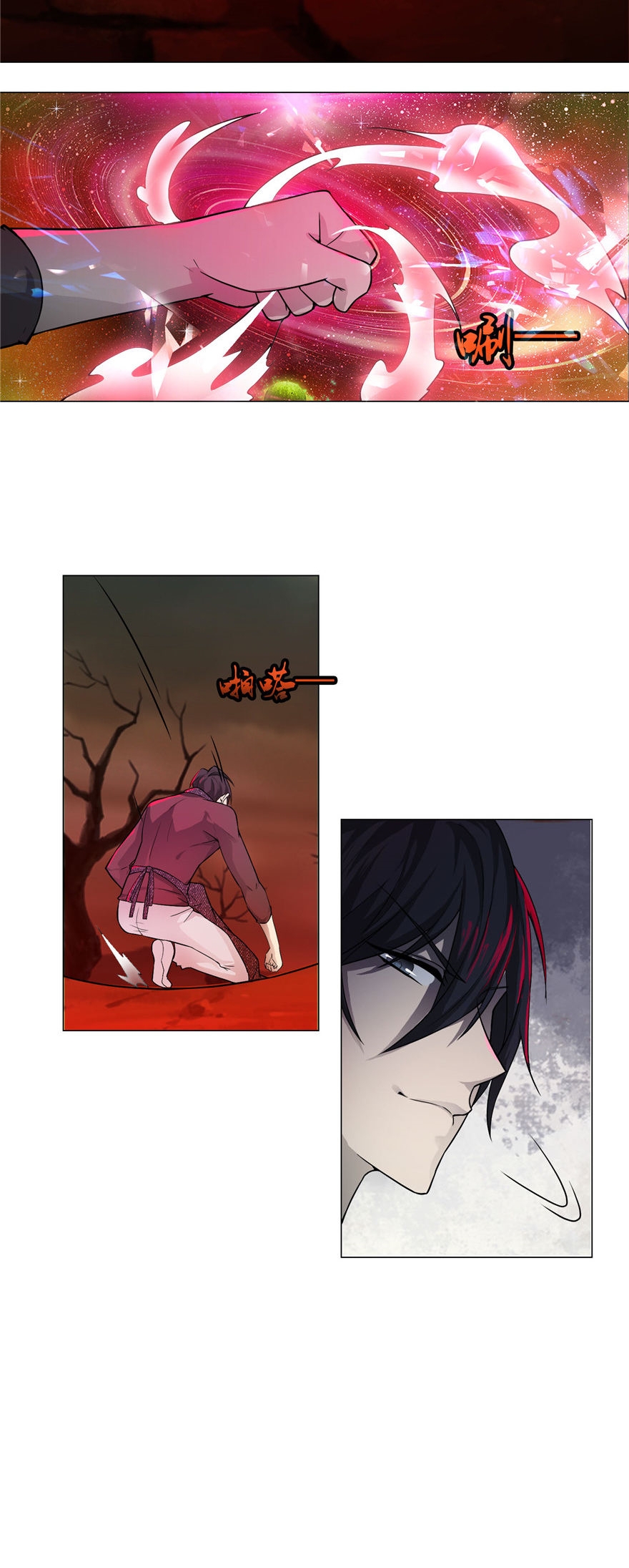 บุรุษไปรษณีย์ไม่จำกัด ตอนที่ 14 หน้า 4