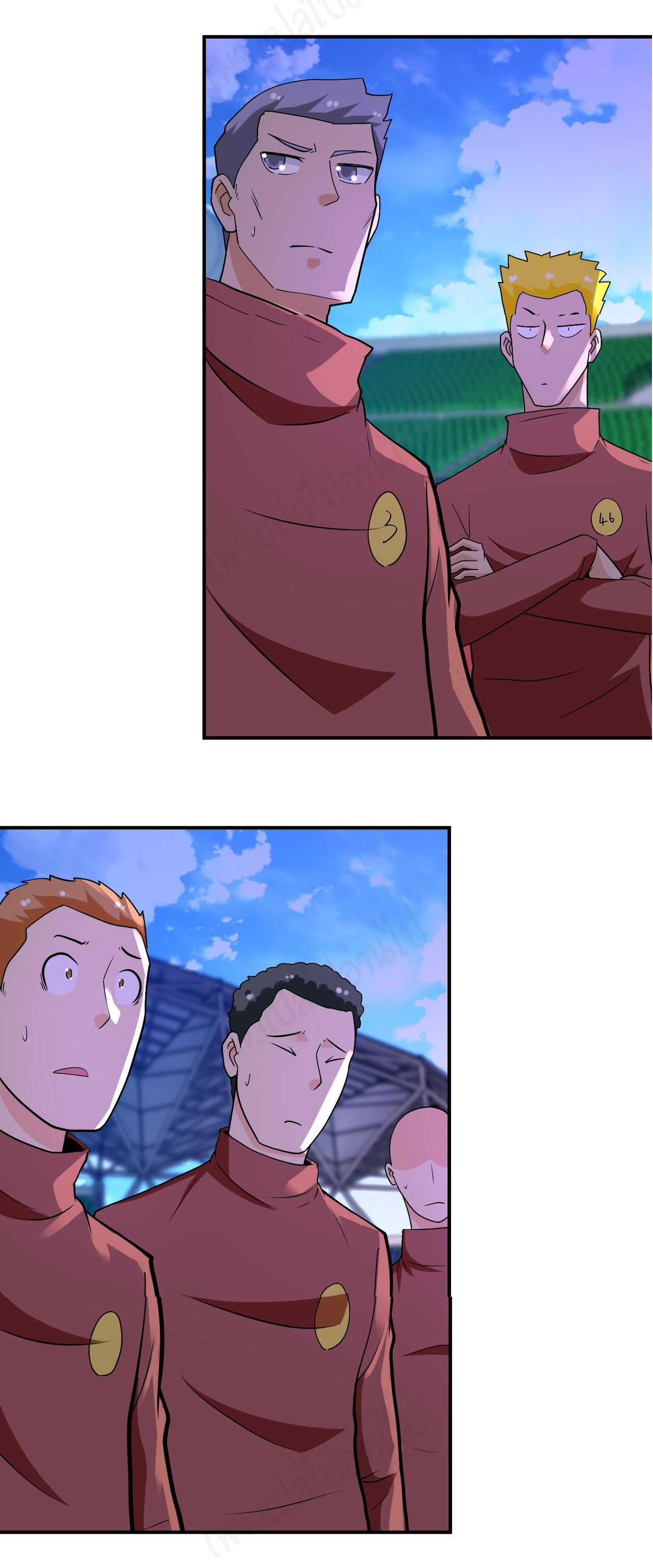 Apocalyptic Super System ตอนที่ 277 หน้า 23