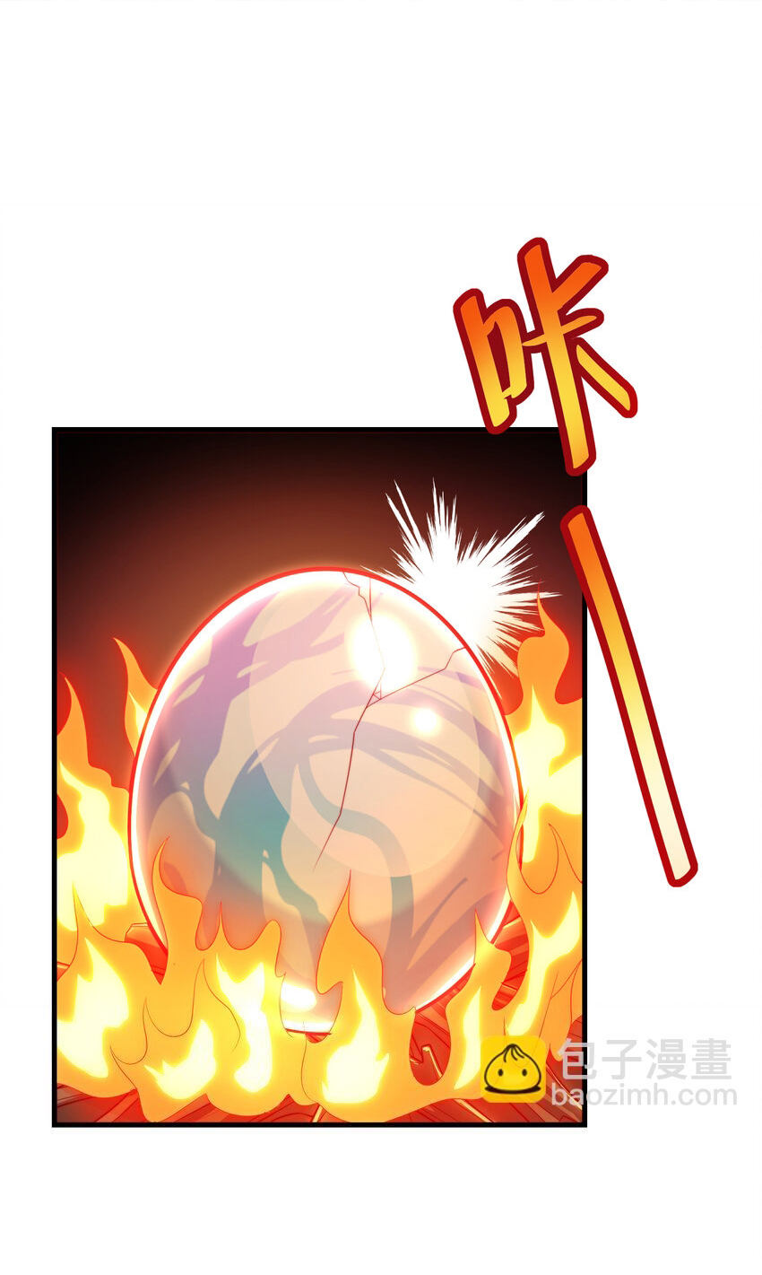 พิชิตใจท่านอาจารย์หญิงผู้งดงาม (ทันจีน) ตอนที่ 36 หน้า 18