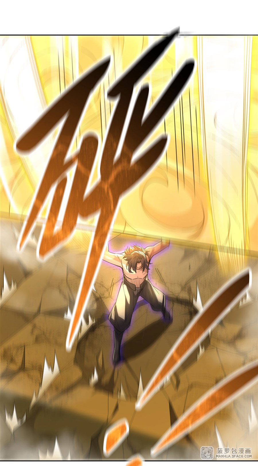 ศิษย์ของข้าล้วนมีอนาคตที่ยิ่งใหญ่ (ชนจีน) ตอนที่ 35 หน้า 18