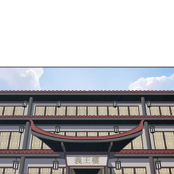 The God Of War ตอนที่ 10 หน้า 2