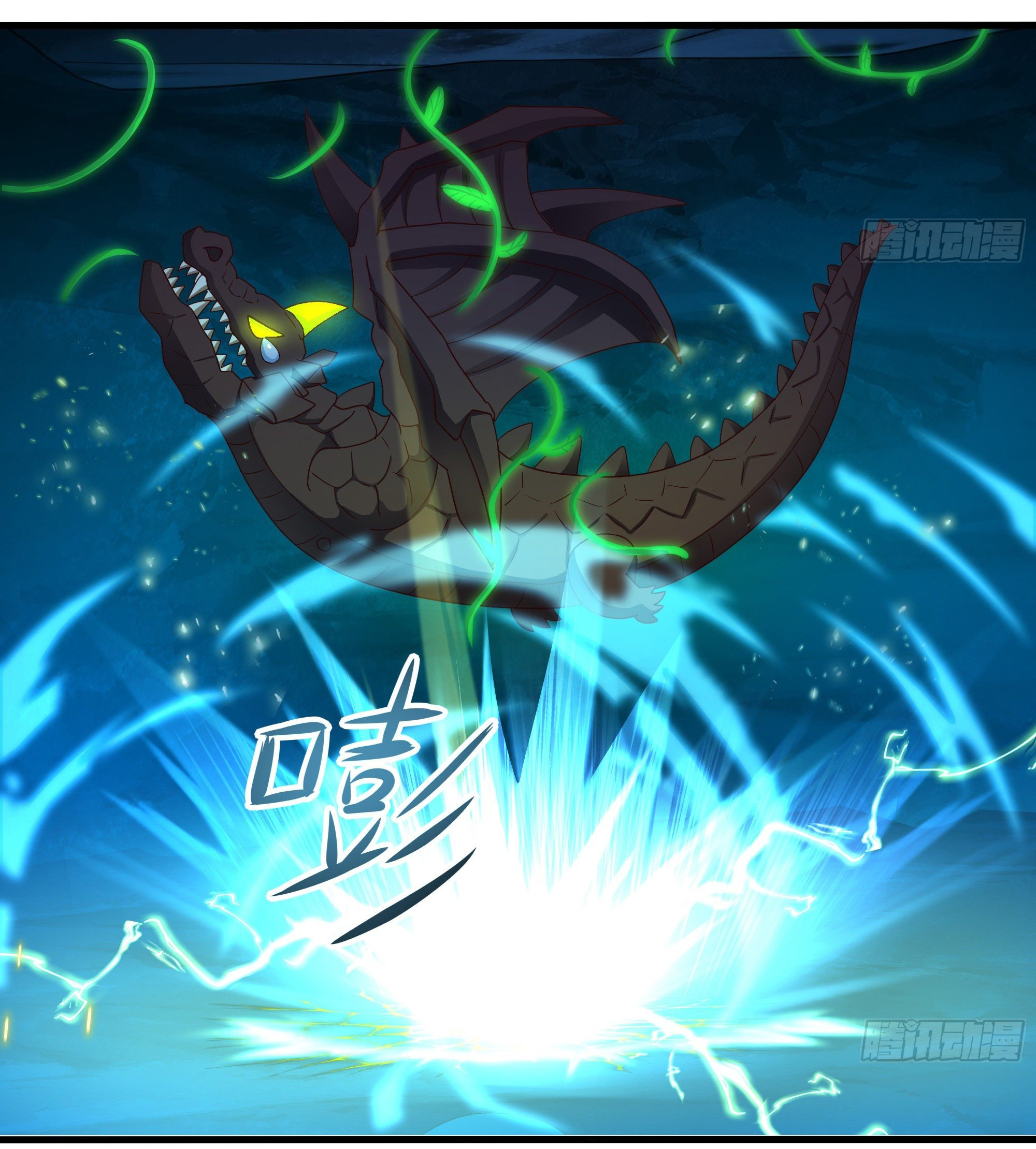 King of Hell ราชาแห่งยมโลก ตอนที่ 18 หน้า 36