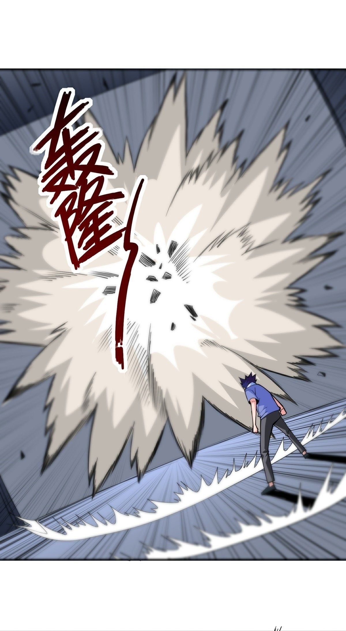 Wake up, master ท่านเจ้าสำนักหวนคืน ตอนที่ 10 หน้า 42