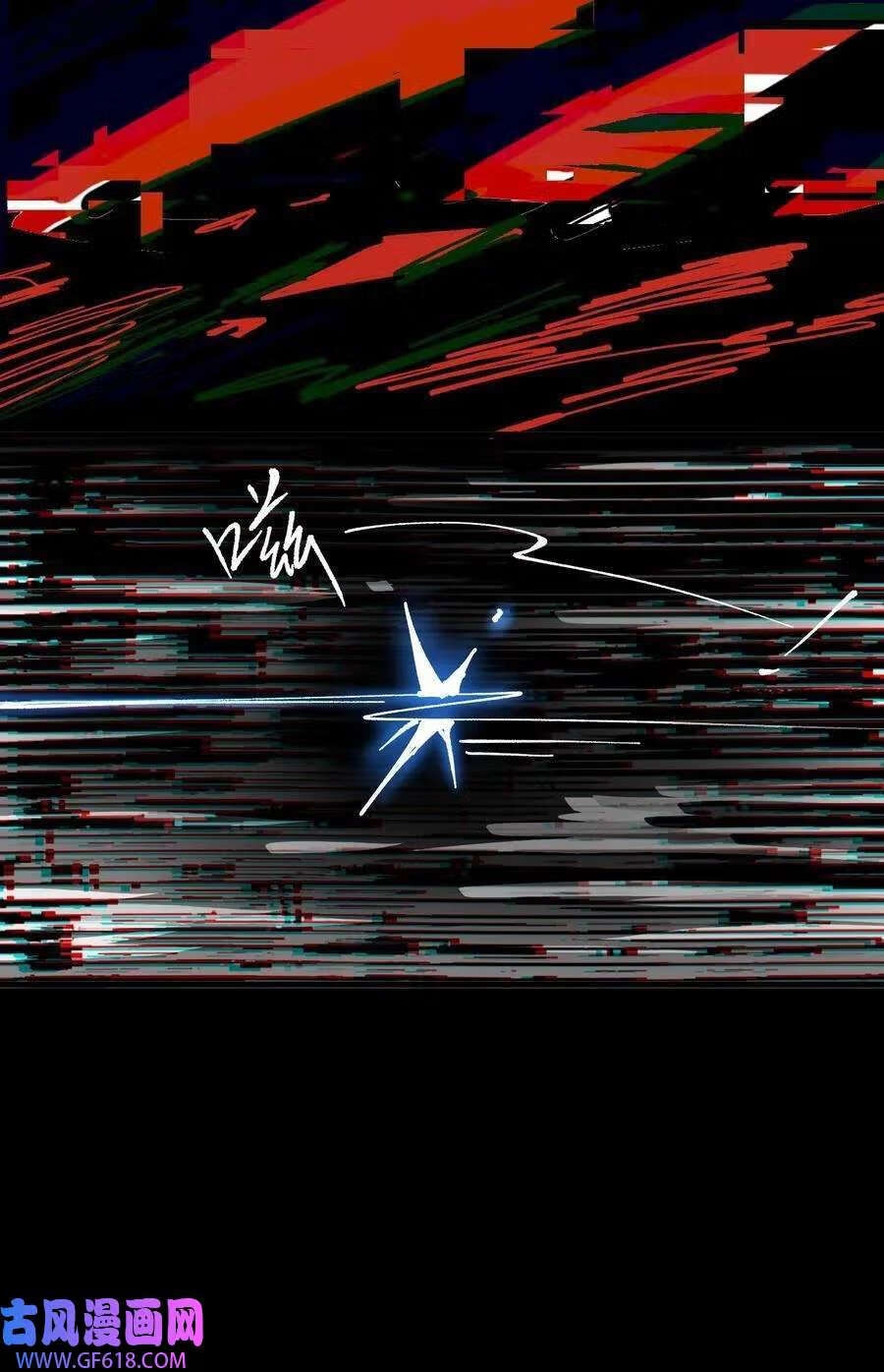 Weird And Hard To Kill? Sorry, I’m The Real Immortal ตอนที่ 1 หน้า 38