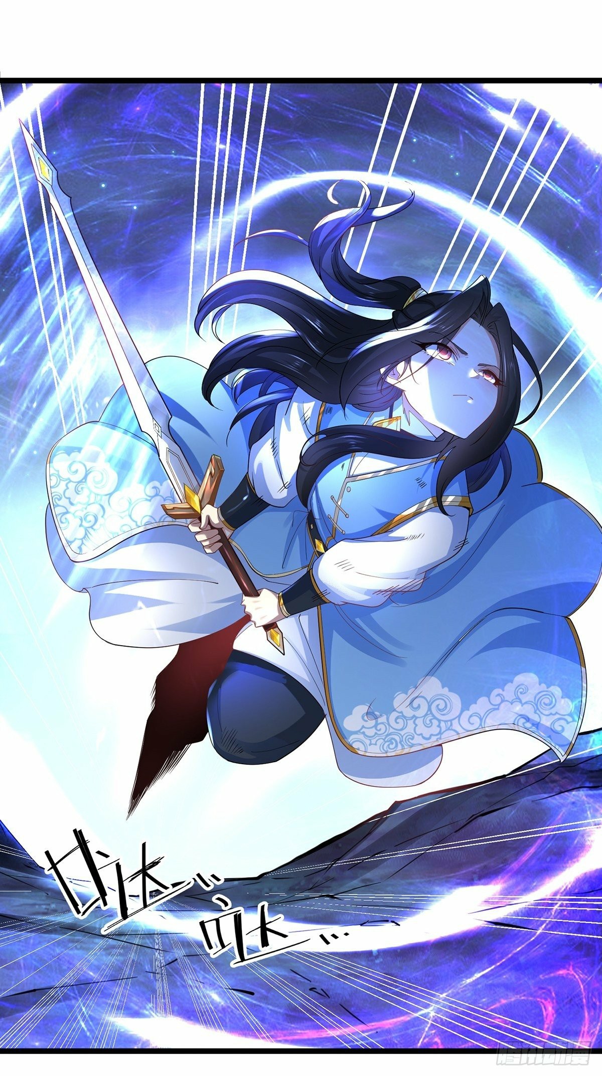 เทพกระบี่มรณะ (ชนจีน) ตอนที่ 33 หน้า 2