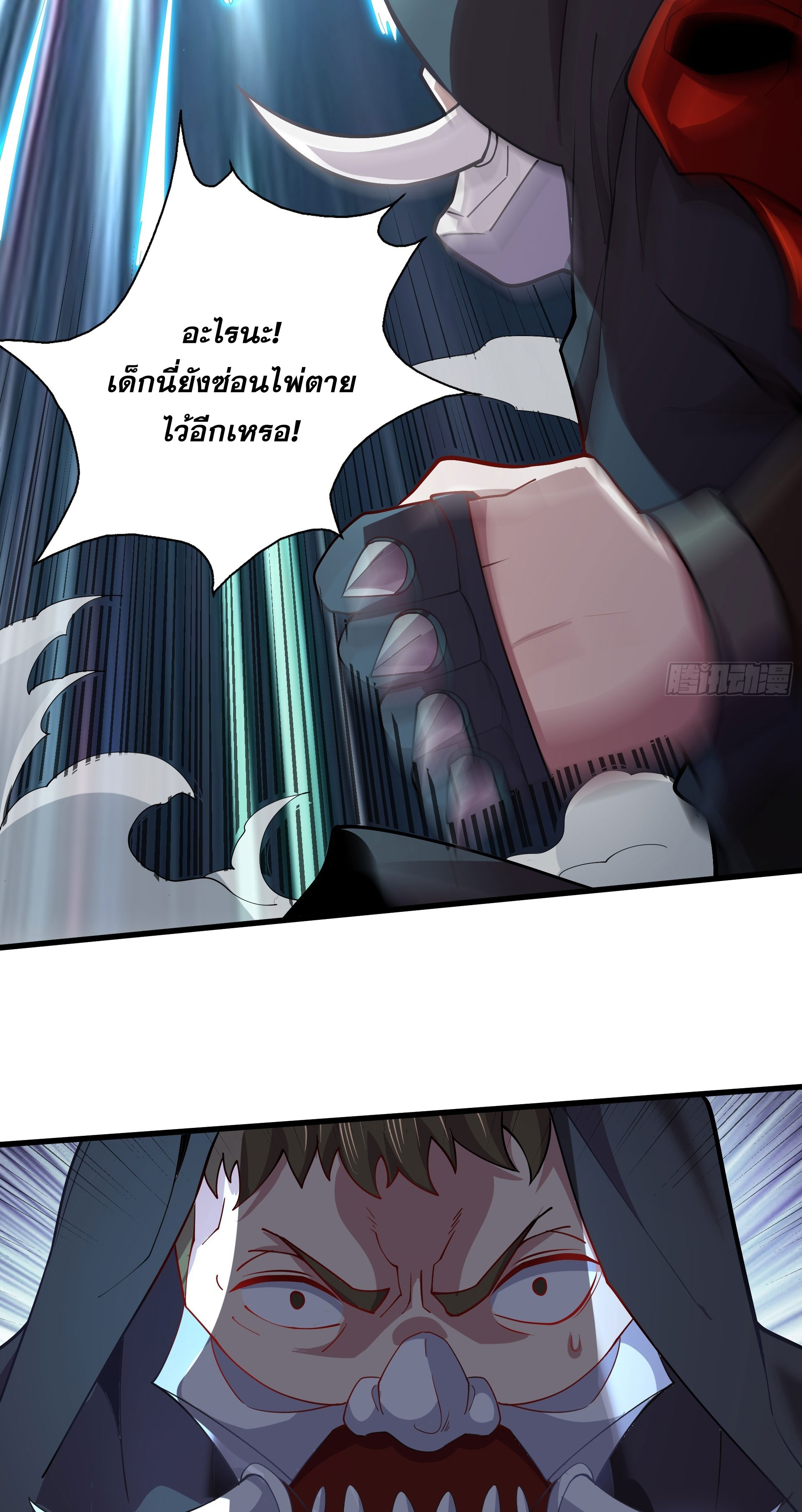 I Can Control All Opportunities ชนจีน ตอนที่ 17 หน้า 25