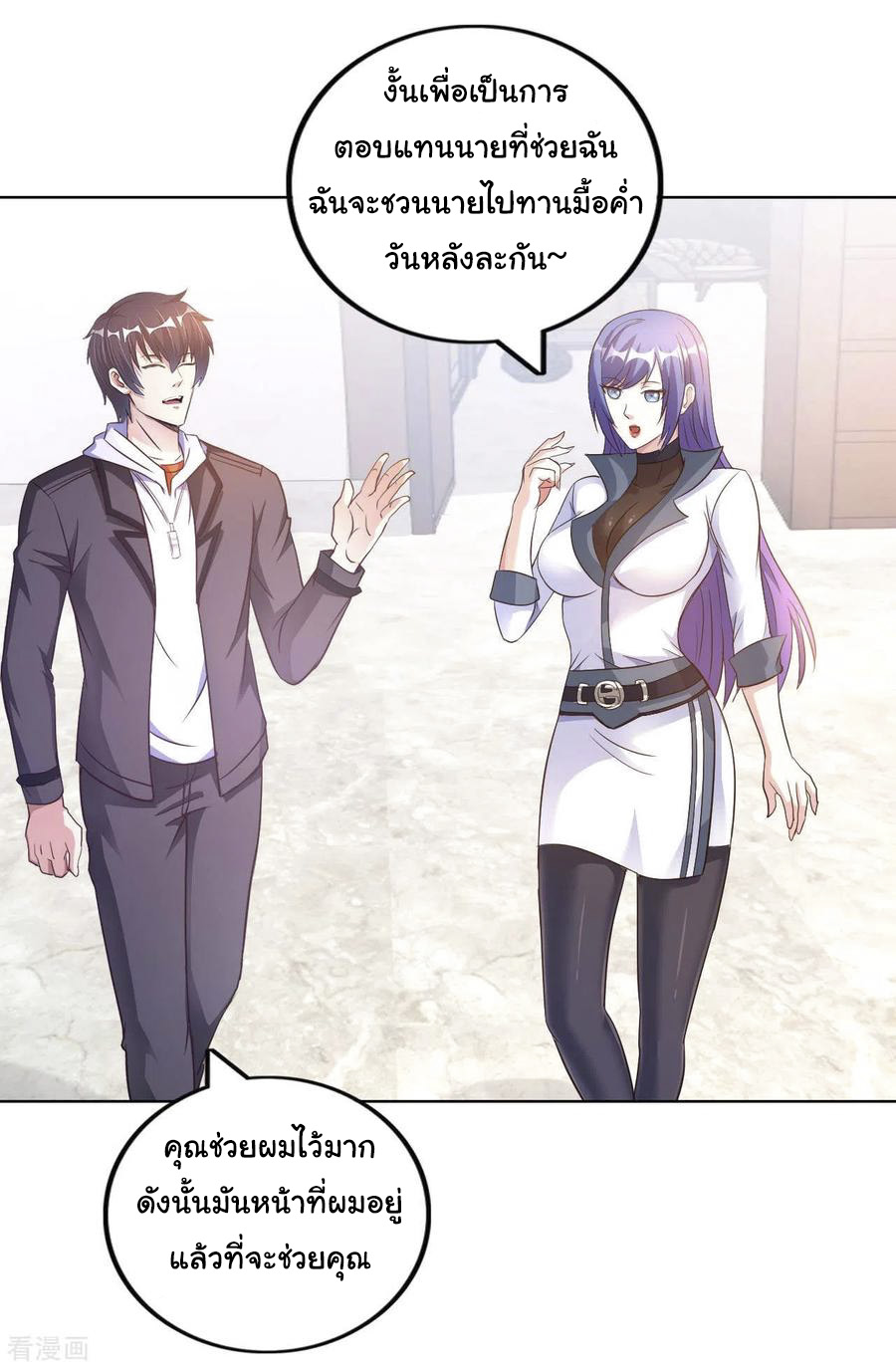 อาจารย์ของผม โคตรจะเทพ (My Master Is A God Of Cultivators) จบ ตอนที่ 16 หน้า 48