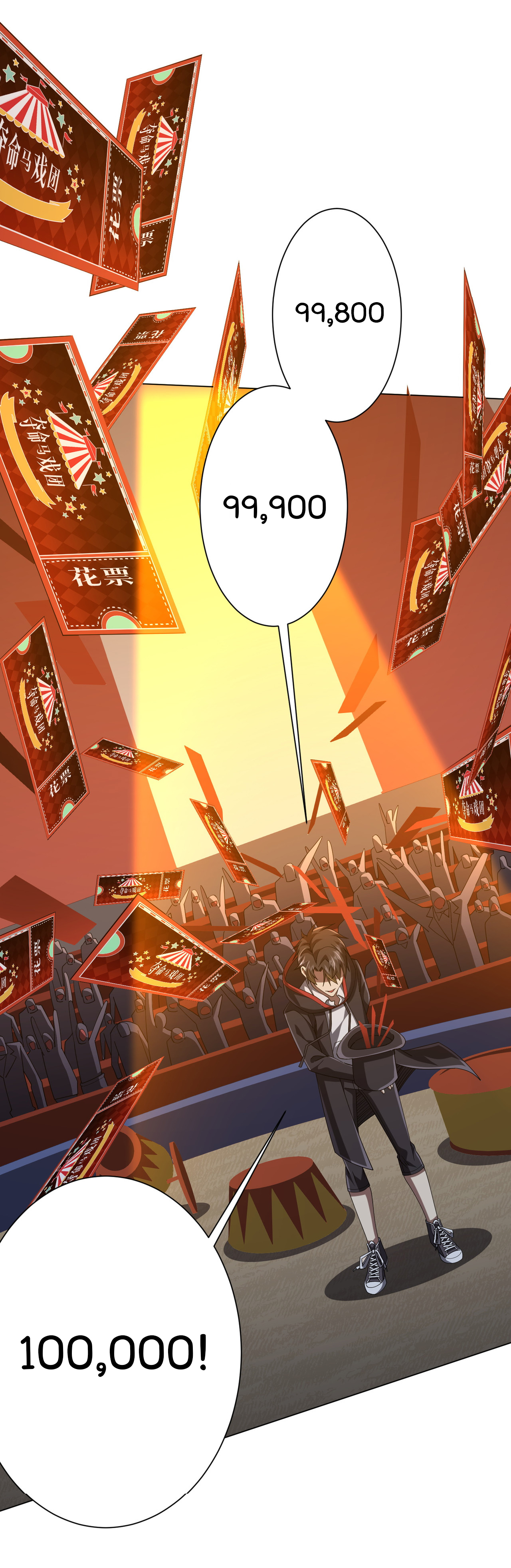 Start with trillions of coins ตอนที่ 136 หน้า 44