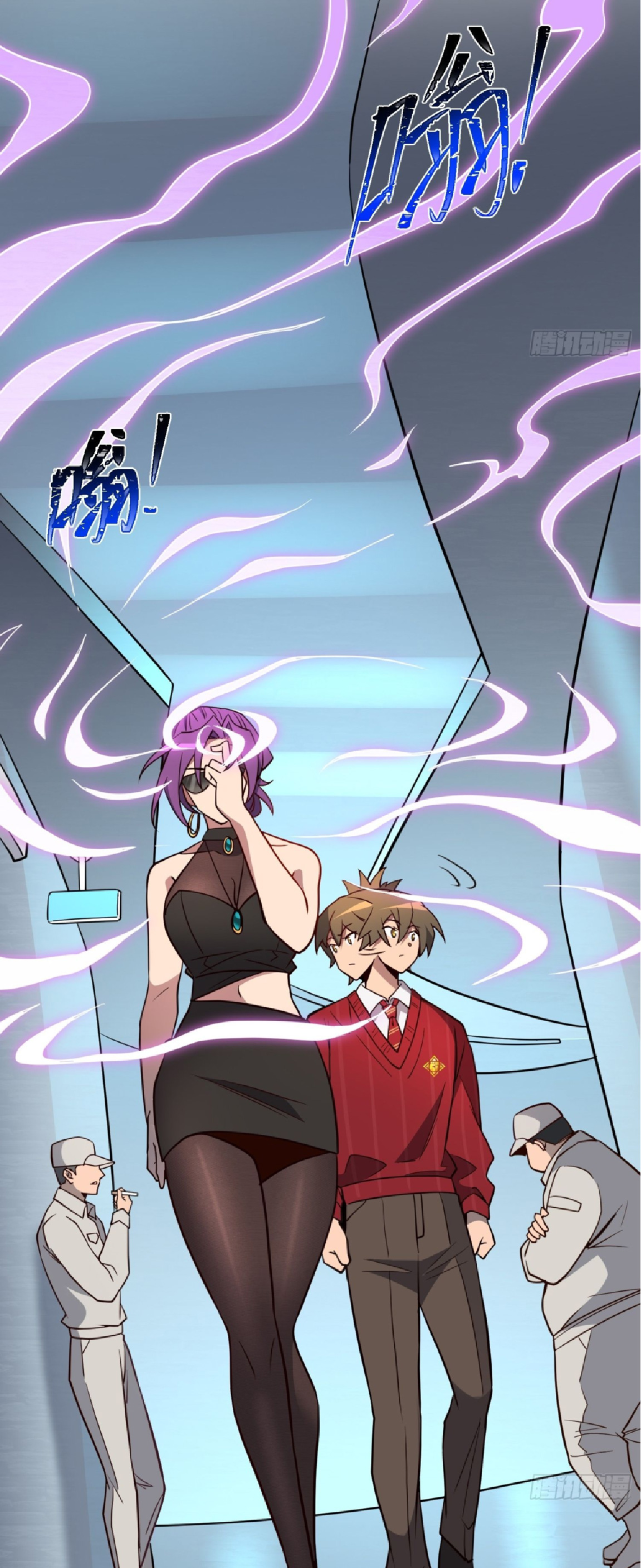 The People On Earth Are Too Ferocious ตอนที่ 198 หน้า 31