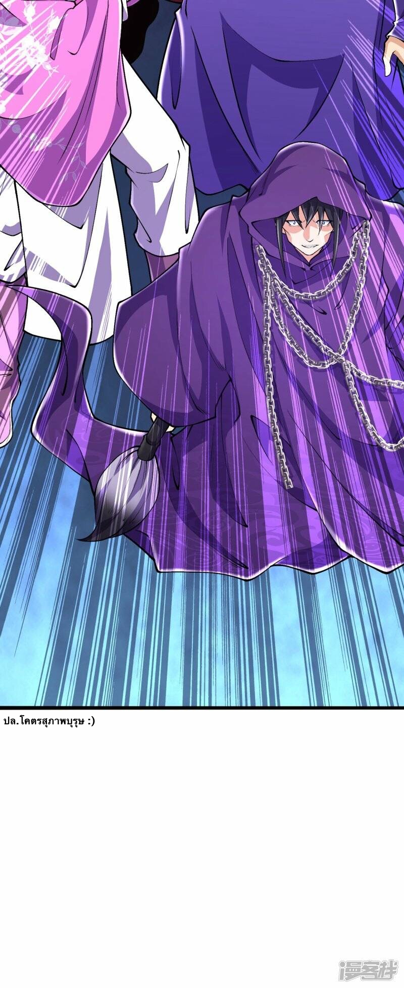 บรรพบุรุษผู้ขัดเกลากายา (ทันจีน) ตอนที่ 67 หน้า 29