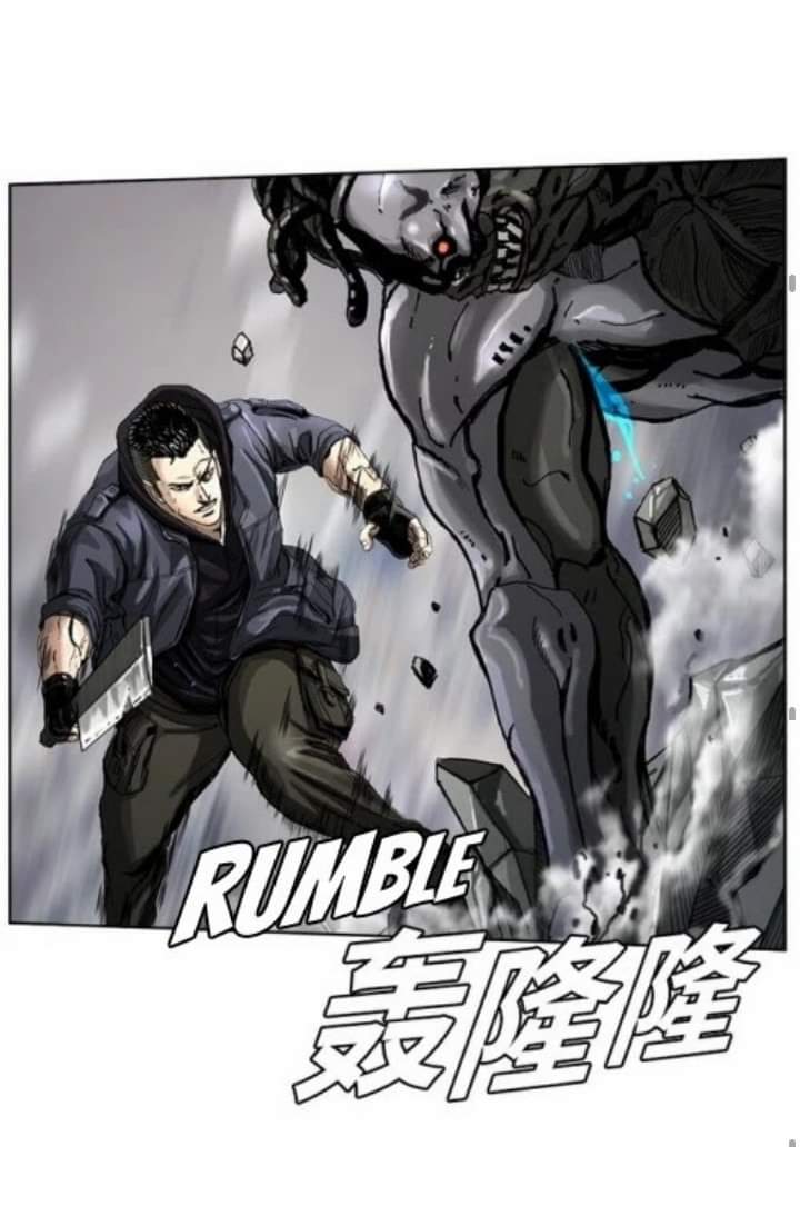 ข้าคือนักล่า ตอนที่ 4 หน้า 54