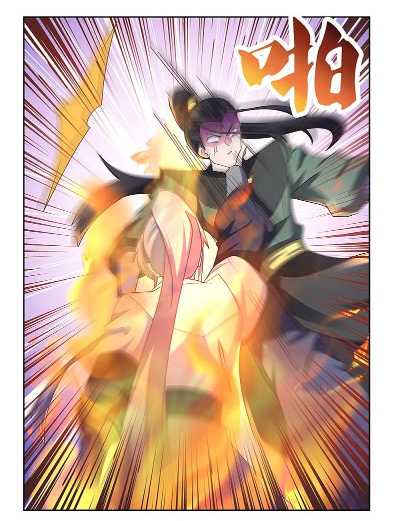 Above All Gods เทพยุทธเหนือเทวะ ตอนที่ 259 หน้า 17