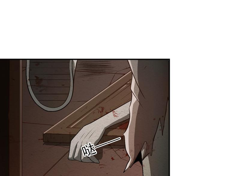 The Wolf Master in the Apocalypse ปรมาจารย์หมาป่า ในวันโลกาวินาศ ตอนที่ 12 หน้า 28