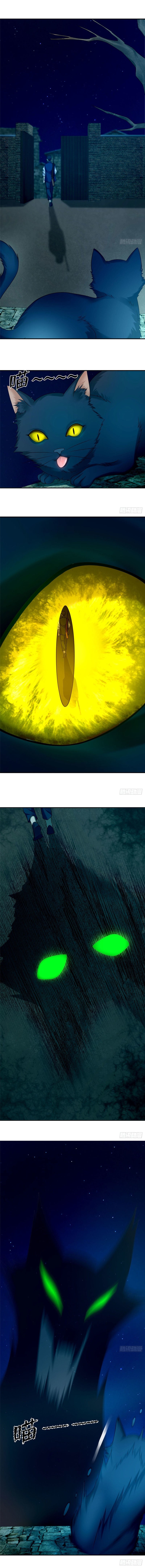 บุรุษไปรษณีย์ไม่จำกัด ตอนที่ 82 หน้า 4