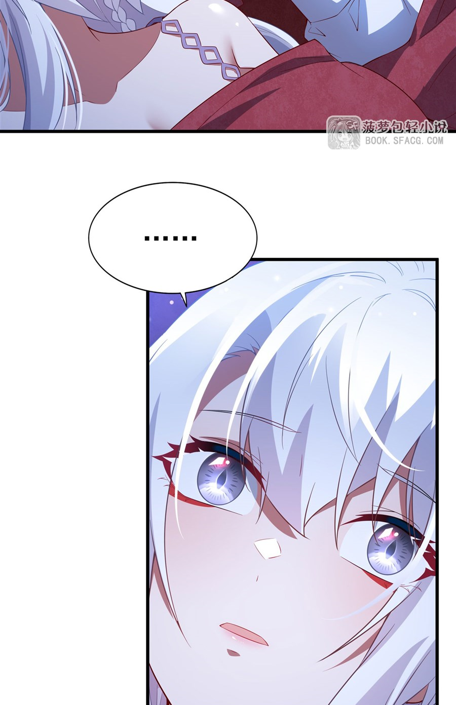 Shut Up, Evil Dragon! I don't want to raise a child with you anymore ตอนที่ 41 หน้า 15