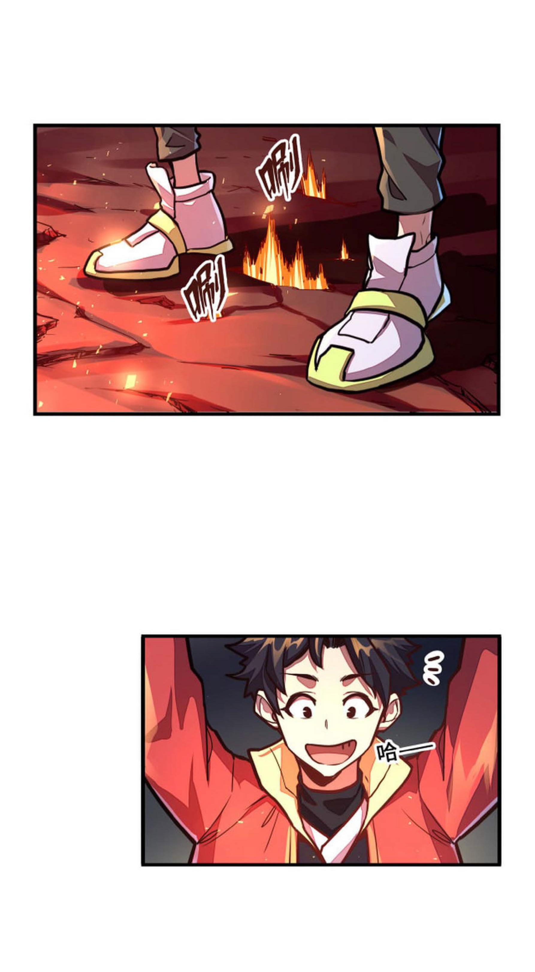 ปรมจารย์ควบคุมองค์ประกอบธาตุ ตอนที่ 6 หน้า 34